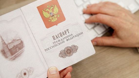 прописка в Астрахани
